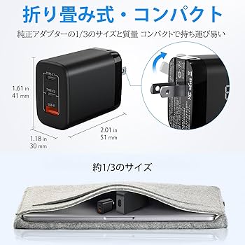 Amazon.co.jp: USB-C PD充電器 65W/45W Dynabook用 富士通用